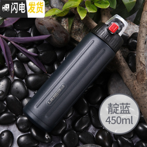 三维工匠保温杯男女运动316不锈钢超轻量便携水杯大容量户外茶杯 黑色