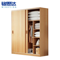铭思达木质衣柜1400*450*1800mm个