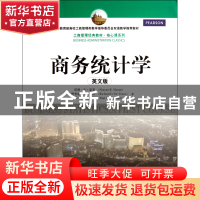 正版 商务统计学(英文版全新版工商管理经典教材)/核心课系列 诺