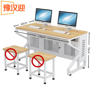 豫汉迎办公桌C款