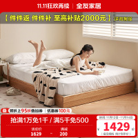 全友家居原木风实木地台床儿童房次卧室无床头床榻榻米床