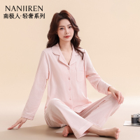 南极人纯棉睡衣女春秋薄款2025新款全棉长袖可外穿女士家居服套装