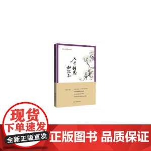 入骨相思知不知