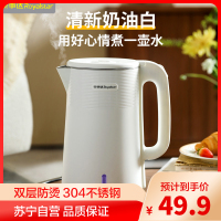 荣事达(Royalstar)电热水壶烧水壶热水壶电水壶304不锈钢1.8L容量保温暖水壶开水壶RS-KT1805B