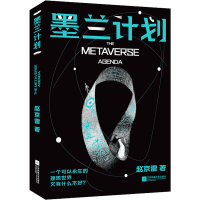 音像墨兰计划赵京雷