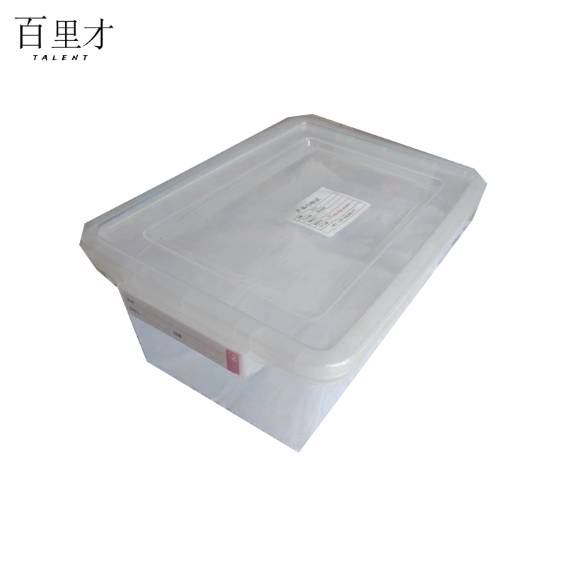 百里才 安检筐 300mm*200mm*80mm