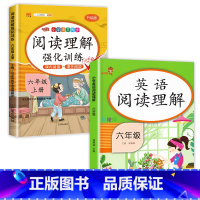 [六年级上]英语阅读理解+语文阅读理解 小学六年级 [正版]老师小学六年级英语同步阅读训练人教版 6年级上册下册阅读理解