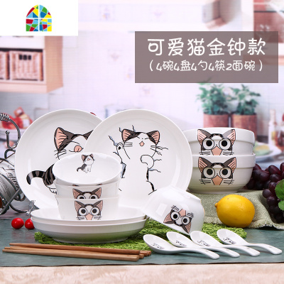 18头碗盘套装碗碟套装餐具景德镇家用日式骨瓷碗盘碗筷餐具 FENGHOU 纯白4碗4盘4勺4筷2面碗