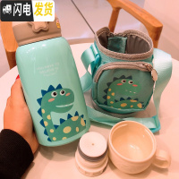 三维工匠儿童吸管保温杯双盖大容量小学生可斜挎不锈钢幼儿园宝宝便携不锈 [绿恐龙]600+杯刷+小茶杯新款特惠