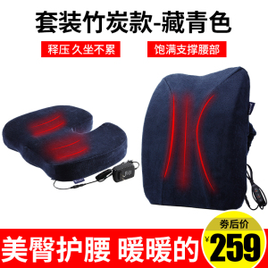 家柏饰(CORATED)加热坐垫椅垫办公室电加热记忆棉电热垫椅子插电座椅屁股垫座垫