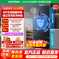 [官方正品]容声507升主动除菌净味双系统法式多门四开门超薄零嵌入式电冰箱家用一级能效 BCD-507E30FZLAD