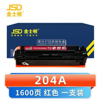 金士顿 硒鼓204A适用m180n红 支