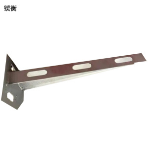 锲衡 钢制电缆托架 75*75*6.5*550mm 根