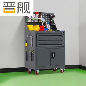 晋舰工具车移动维修收纳柜工具架多功能工具箱五金工具柜深灰三抽带网