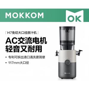 mokkom磨客 榨汁机原汁机 大口径汁渣分离 渣汁分离果汁 家用多功能水果蔬菜免切鲜榨炸果汁机H7