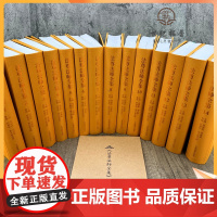 正版 法尊法师全集全14册 入中论注 入中论善显密意疏 俱舍颂释 密集五次第教授摄要 缘起讚颂论讲义 胜集密教王五次