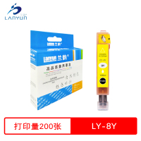 兰韵 8Y黄色墨盒 适用佳能IX4000/IX5000/IP3500pro/9000