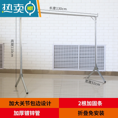 敬平晾衣架落地折叠室内外家用被子凉晒衣架双杆式阳台X型简易晾衣杆 加厚单杆1.3米 1个