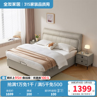全友家居现代简约真皮床1.8米主卧室头层牛皮高脚软包双人大床