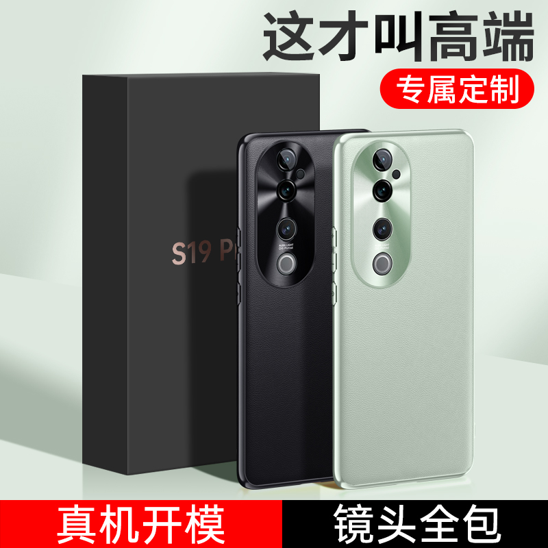 可波VIVOS19手机壳素皮手机壳防摔 VIVOS19pro保护套奢华商务镜头全包磨砂手机外壳