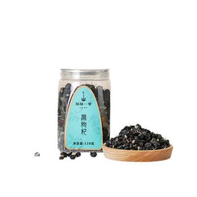 茶茶一季 黑枸杞128g