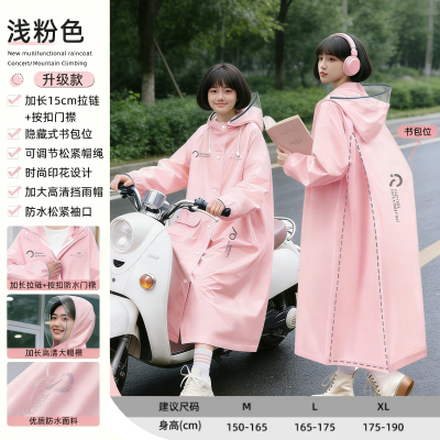 正雨儿童雨衣初中小学生长款全身防暴雨上学骑行自行车男女孩大童书包9063