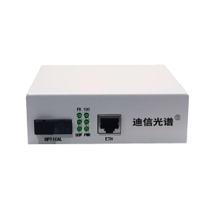 迪信光谱 百兆单纤SC光纤收发器双电源 OYD-M1101-SC-AD 台