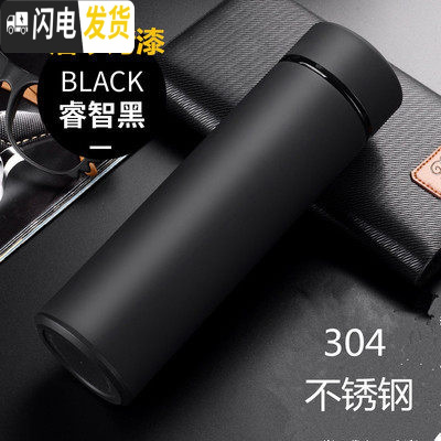 三维工匠智能磨砂保温杯创意个性男女学生网红时尚水杯定制潮流ins杯子 磨砂500黑色