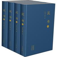 汉书(4册) (东汉)班固 著 世界名著文学 新华书店正版图书籍 中州古籍出版社