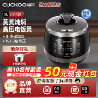 CUCKOO/福库电饭煲5L韩国原装进口IH加热高压电饭锅不锈钢内胆CRP-HWS1091FD
