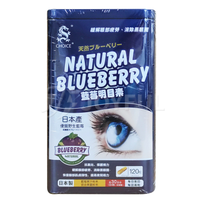 香港直邮CHOICE奇路仕蓝莓明目素120粒日本制造NaturesChoice