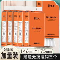 壁挂式抽纸1500张大包悬挂家用纸巾整箱挂壁卫生餐巾纸挂抽6提