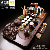 三维工匠茶具套装家用全自动整套简约紫砂功夫陶瓷现代实木喝茶盘茶台 17立体佛+唐诗(送桶) 39件
