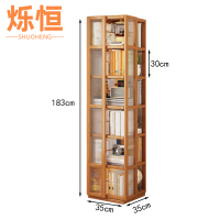 烁恒