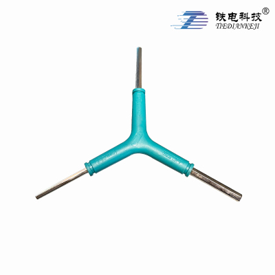 铁电科技 4-5-24mm 内六角扳手 TDBS 个