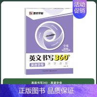 英语字母 [正版]英语字帖意大利斜体练字大学生考研高中生高考初中生中考英语单词作文书法练字帖成年小学生斜体英文字帖