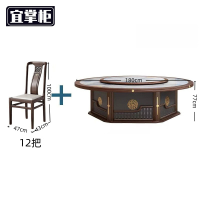 宜掌 柜 岩板 餐桌