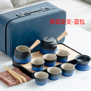梵澜狸便携功夫茶具W71 套