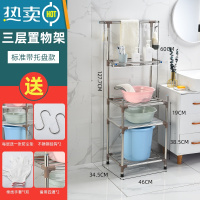 敬平洗脸盆架子多功能落地浴室洗手置物架家用不锈钢卫生间脸盆收纳架 3层[底层加高]带毛巾架+托盘-送3垫+2挂浴室置物架