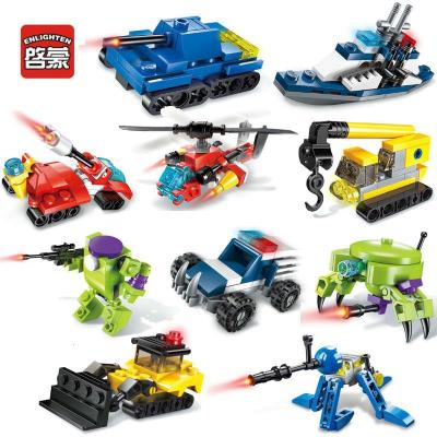 兼容乐高玩具儿童启蒙动脑拼装小盒装颗粒男孩子拼插积木拼图锋影战车8盒