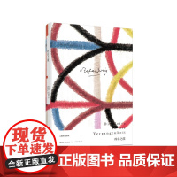 昨日之旅(茨威格作品集)