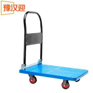 豫汉迎搬运车