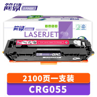 简微CRG055硒鼓 红支