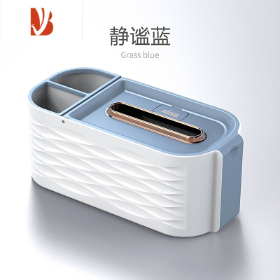 三维工匠客厅纸巾盒轻奢家用桌面茶几遥控器眼镜抽纸收纳盒弹簧 静谧蓝