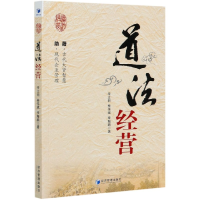 音像道法经营李文明//柴伟斌//鲲|责编:胡茜//詹静