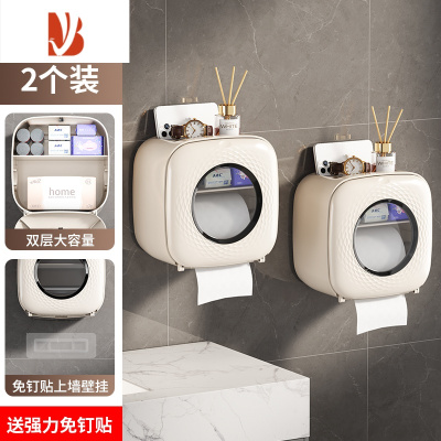 三维工匠卫生间纸巾盒免打孔防水卷纸收纳厕所卫生纸置物架轻奢抽纸盒723 [两个装]卡奇色(免打孔/大容量)
