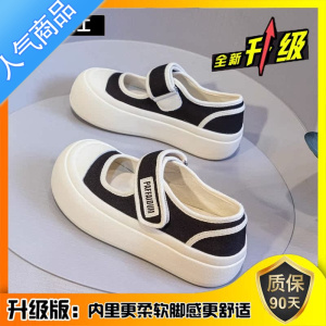 SUNTEK厚底帆布鞋女2023夏季新款配裙子复古玛丽珍单鞋魔术贴丑萌小白鞋