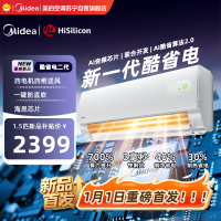 美的空调酷省电二代大1.5匹 新一级能效变频壁挂式家用卧室双排蒸发器海思芯片[2026款]KFR-35GW/KS2