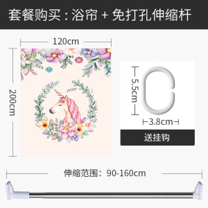 北欧ins厕所浴帘隔水帘洗澡防水挡水帘加厚防霉不透明淋浴隔断帘