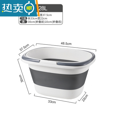 敬平可折叠排水桶家用海绵洗拖把桶长方形单卖储水洗衣塑料桶大号容量 特大号灰色款28L-加大加厚双提手